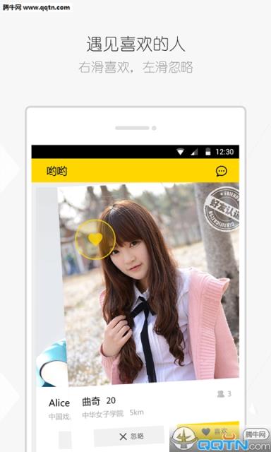 哟哟app官方手机版