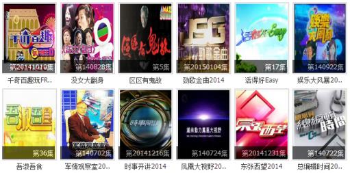 tvb888影院手机版