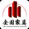全国家具网手机版