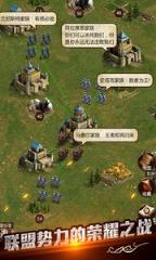 帝国OL全面战争官方礼包