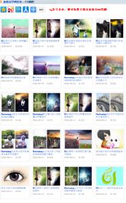 软件自学网手机客户端