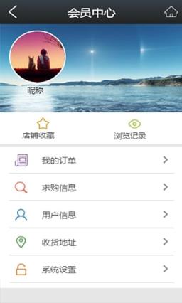 贵州美业网App官方