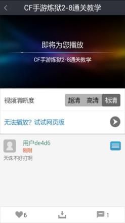 CF枪战王者盒子官方