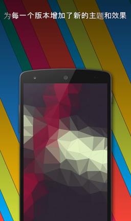 壁纸生产器破解版下载