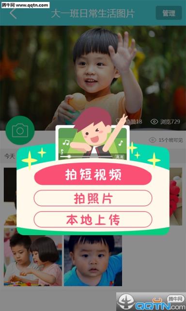 朵儿网官方版下载