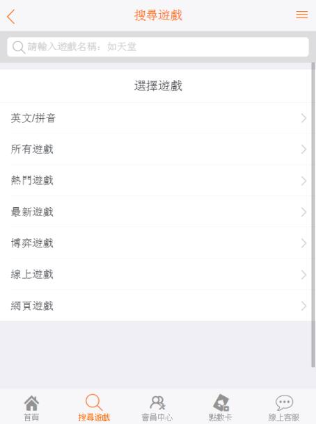 i7391游戏交易平台手机版