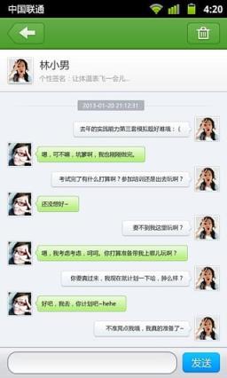 护士职考手机版app