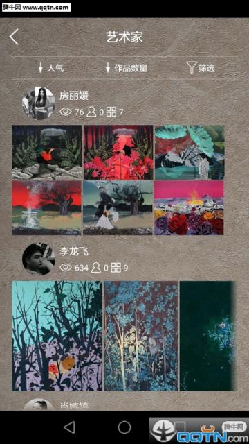 宝甄网手机客户端