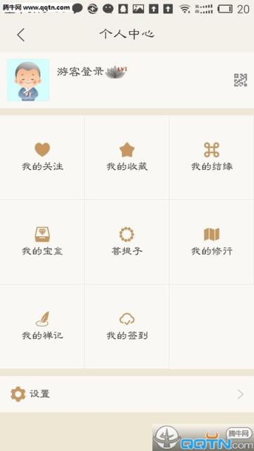 一度APP下载(学佛软件)