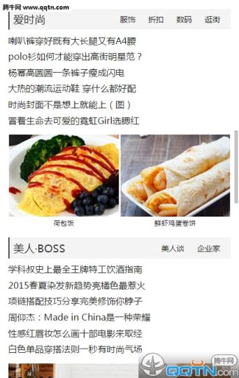 河南一百度手机版客户端