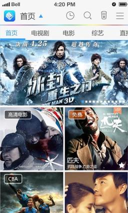 暴风转码安卓版官方