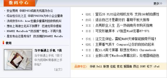 第三媒体官方app
