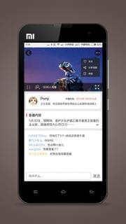 知人直播app
