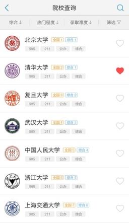 第一高考网App