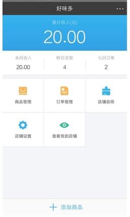 绍兴生活圈App