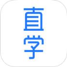 直学网手机端