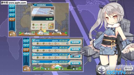 战舰少女R修改器