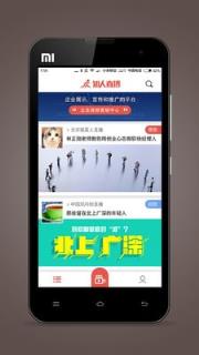 知人直播app
