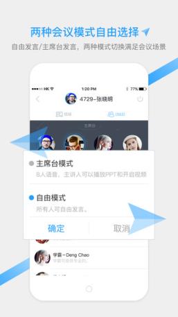 YY云集app