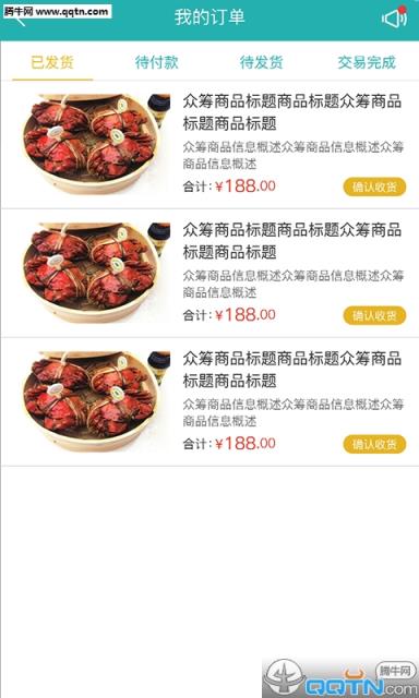 当下APP官方手机下载