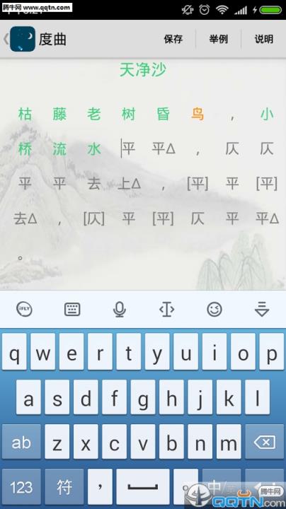 诗词助手APP官方下载