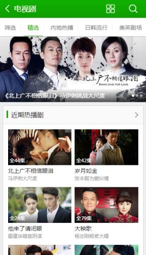 hao123影视大全手机版下载