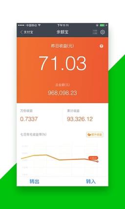 截图神器安卓版