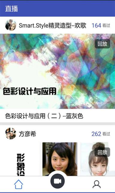 美咖直播官方版
