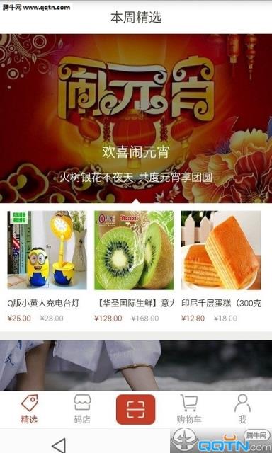 咔咔硕APP官方最新版