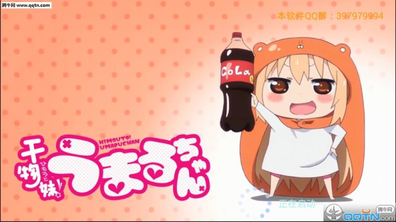 小埋TV直播App手机版
