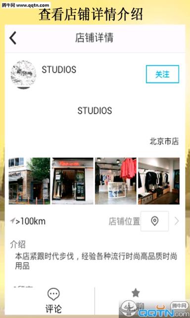 范范官方免费版