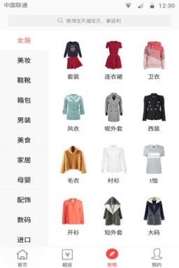 猪满满安卓app下载