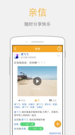 小依休APP