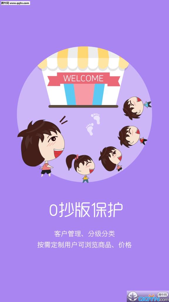 阿发APP