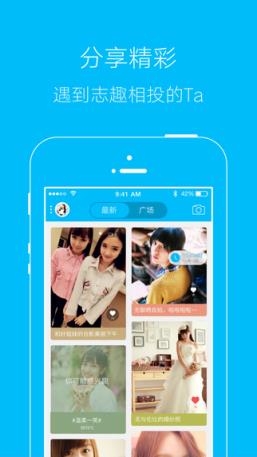星空论坛客户端