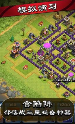 小曦COC辅助手机版