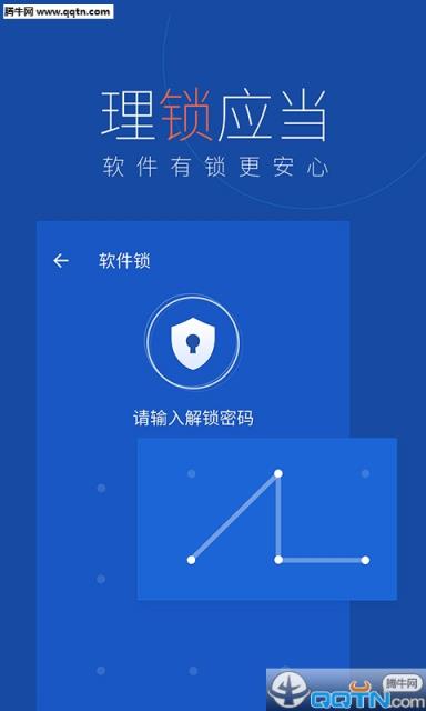 百度卫士极客官方