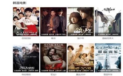 漫漫看手机版app