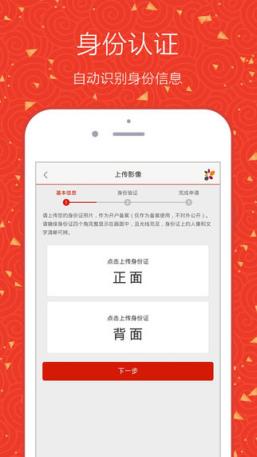 天风证券手机版