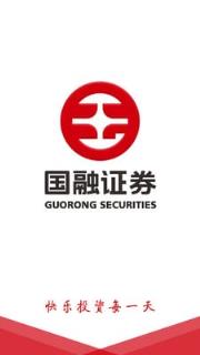 国融证券手机版