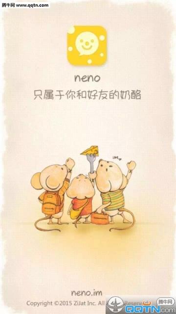 奶酪neno安卓版