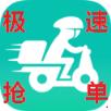 美团骑手尘埃抢单高级版
