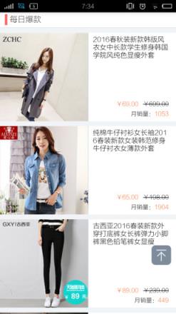 微商一键转发神器