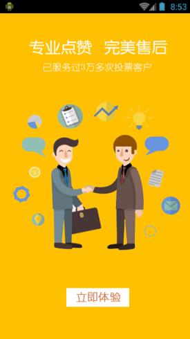 qq空间达人手机app