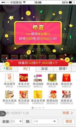 美女秀场直播间手机版app
