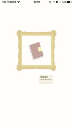 小丘机器人软件