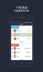 iShow官方app