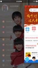 360手机助手抢红包专版下载