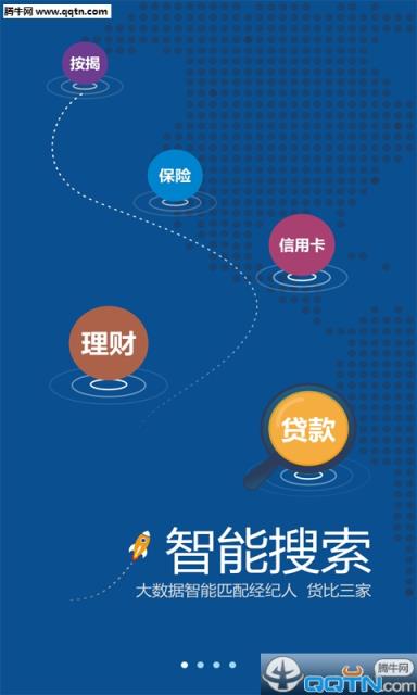 十方鼎福APP官方