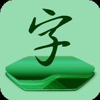 魅族字体管家App